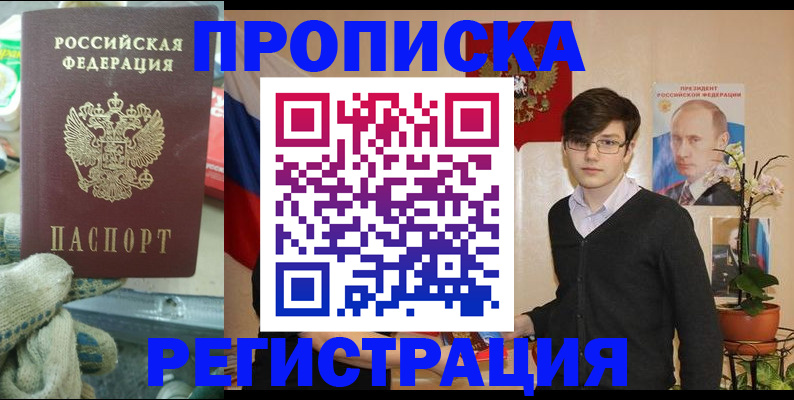 временная регистрация госуслуги в Карелии