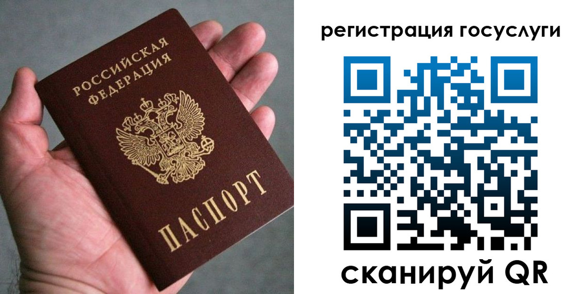 миграционный учет в Карелии