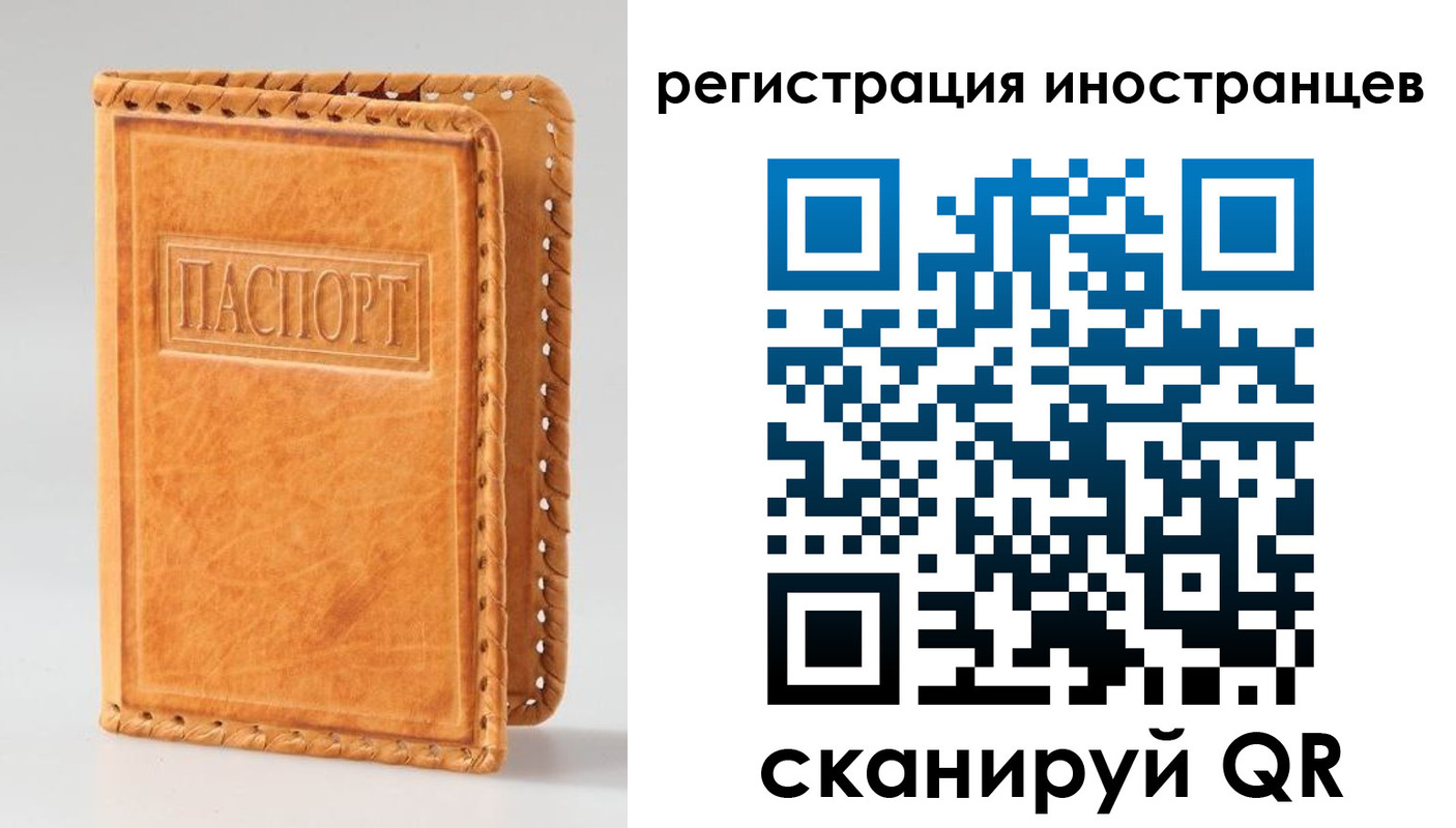 прописка поиск в Карелии