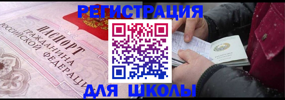 регистрация для дет. сада в Карелии