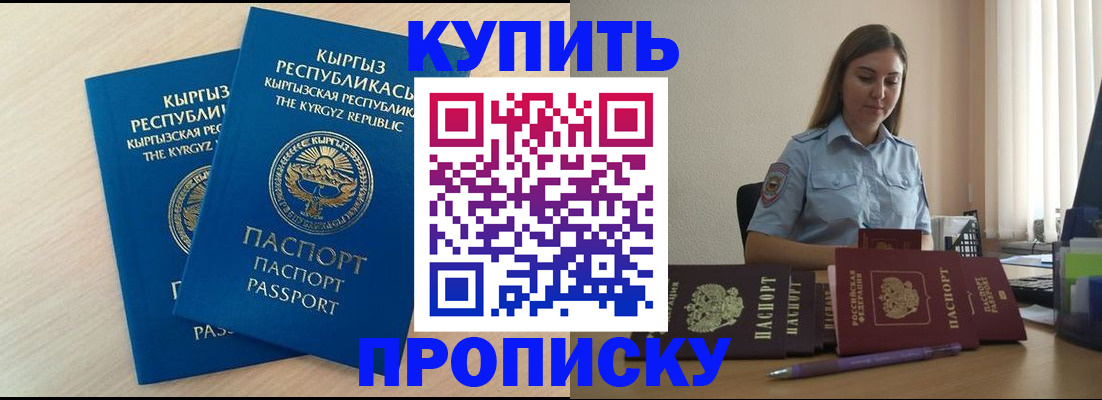 форма 3 в Карелии