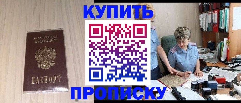 временная регистрация законно в Карелии